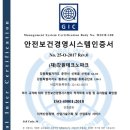 (자)강원산업 이미지