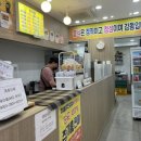 명품달인김밥구서점