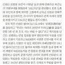 [이상설] 반일 민족 교육 앞장, 연해주 13도 의군편성 (종보 391호) 이미지