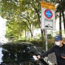 주정차12 이미지