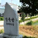 풍덕경로당 이미지