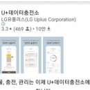태온텔레콤
