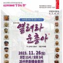 극단 탈 이미지