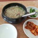 구례우리밀칼국수 이미지