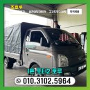 호루