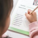 픽시잉글리시