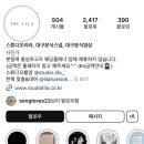 &#34;W-6&#34; 대구 워킹 본식스냅 업체비교 (구도스냅, 스튜디오리라, 금손가락) 구도스냅 계약 후기