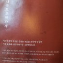 강남꼬치집 | 강남역 이자카야 꼬치맛집 야끼토리 나루토 강남 후기