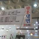 최고수수타짬뽕 이미지