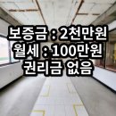 청탑공인중개사사무소 이미지