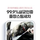 피플케어 이미지