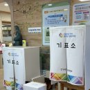 서재성모유치원 이미지