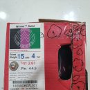 위너로또 이미지