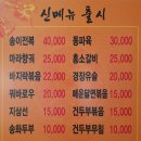 산동관 이미지