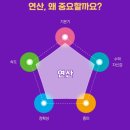 삼문초등학교 이미지