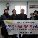 고은매