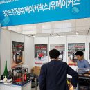 유메이커스 이미지