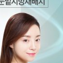 미오름성형외과의원 이미지