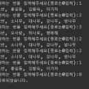 24_03_20_과제 이미지