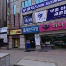 경영매표소