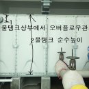 대승엔지니어링 이미지
