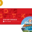 바다탐험대 옥토넛: 바다넘어 육지까지 이미지