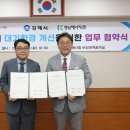 ㈜경남환경 이미지