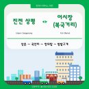 상평마을회관 이미지