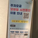 금호초 공영주차장 화장실 네이버블로그