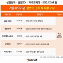 삼성전자_카카오페이
