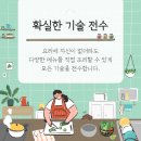 수유리우동집 문래역점 이미지