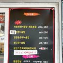 배도한식당 | 배곧고기집 배곧한식맛집 배도한식당 2호점 솔직후기