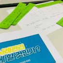 시흥시남자단기청소년쉼터(꿈다락)