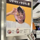 스타필드 수원 팝업 먹거리 후기! 떡볶퀸의 보물상자, 파라솔후르츠마켓, 쫀득네모네 방문