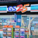 GS25 월미중앙 이미지