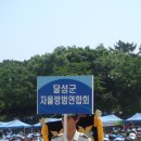 서구자율방범연합회 Daum카페
