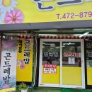 안양예술공원내 공영주차장 이미지