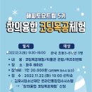 창의 목공 이미지