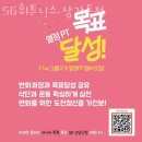 SG 휘트니스 상갈동점 이미지