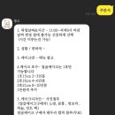 고망고인천부평