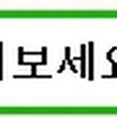 보성장모텔 이미지