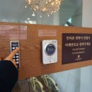 라메르 호스텔 이미지