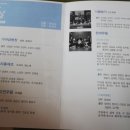대전광역시서구 유등노인복지관 네이버블로그