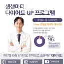 생생마디한의원 이미지