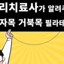 호수필라테스