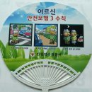 연수경찰서 Daum카페