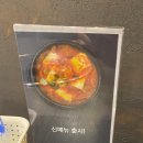 통큰갈비제주외도점 이미지