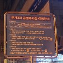 황소빌딩 | 부개동 22년째 로컬 동네맛집 모듬구이 후기, 황소곱창구이