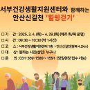 서부건강지원센터 이미지