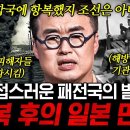 그녀가 처음으로 한복 대신 기모노를 입은 이유. 당대 최고의 엘리트 여성의 삶을 포기하고 평생을 독립운동에 헌신한 여성, 김마리아 I 이미지